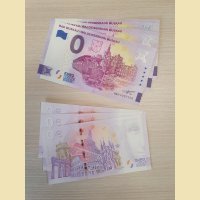 0-Euro-Schein Waldeisenbahn Muskau